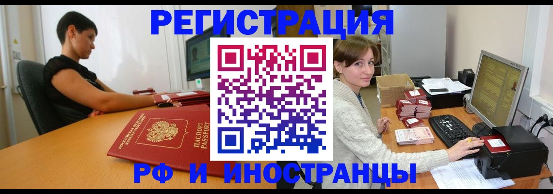 регистрация для дет. сада в Нижнем Ломове