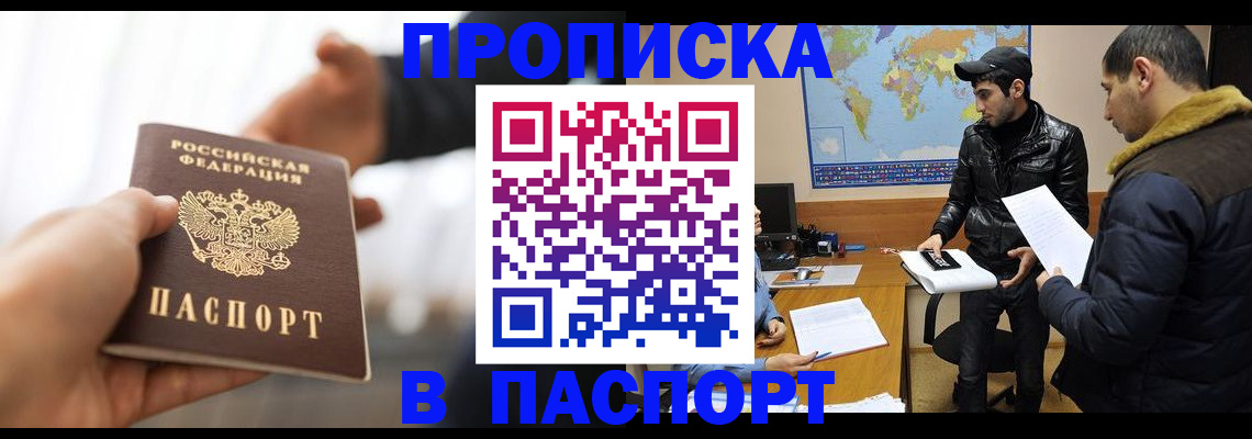 найти адрес прописки в Нижнем Ломове